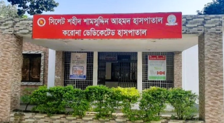 সিলেটে ১৪ মাস পর আবারও করোনা শনাক্ত